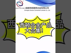 Ποικιλία τροχών στροφής από καρβίδιο τσιμεντοποιημένο, τροχές άλεσης εισαγόμενα τροχιά υποκατάστασης