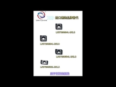 Αντικατάσταση εισαγωγής μέσω των ενσωματωμένων σειρών